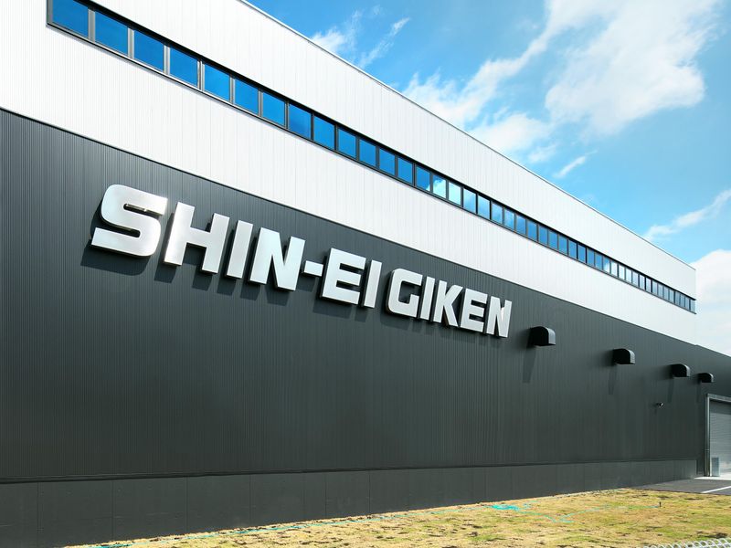 株式会社進恵技研