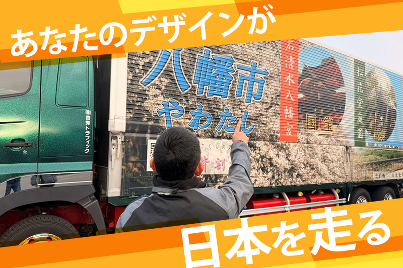 株式会社ラッキーリバーの求人・転職情報