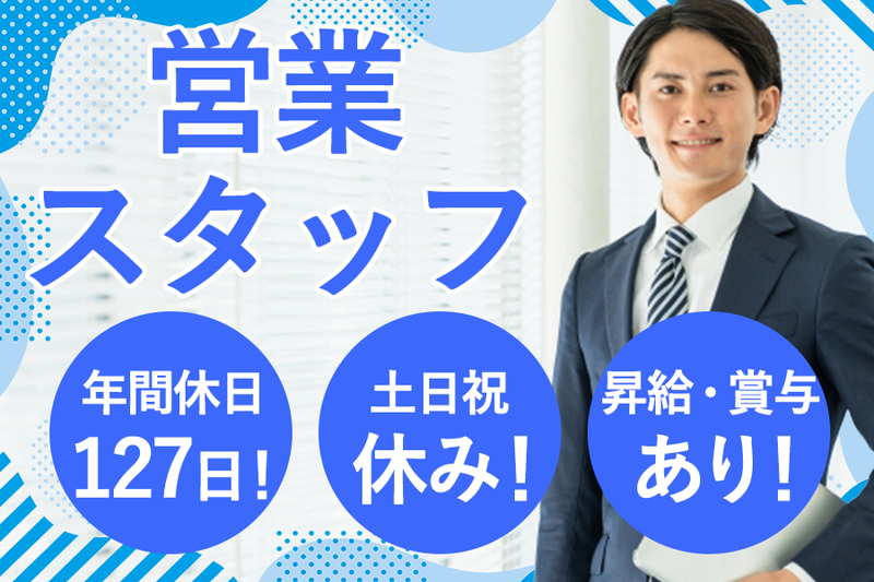近畿港運株式会社の求人・転職情報