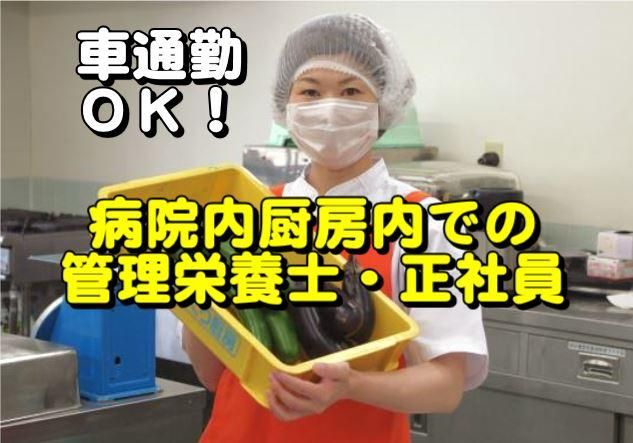 ㈱ニチダンの求人・転職情報