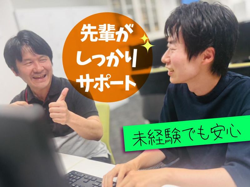 株式会社マイナビBXのアルバイト・バイト求人情報-05