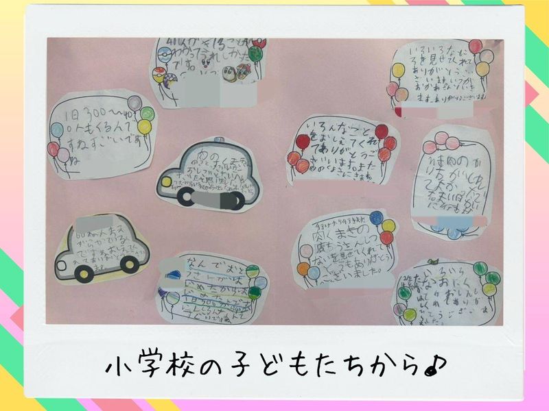 肉のくまき(株式会社くまき)のアルバイト・バイト求人情報-03