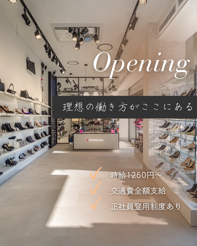 鳥栖プレミアムアウトレットのアルバイト・バイト求人情報-02