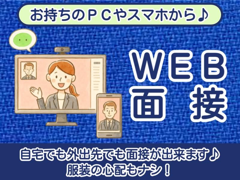 アイ・ビー・エス・アウトソーシング株式会社　鴻巣営業所　<勤務地は北本市>のアルバイト・バイト求人情報-03