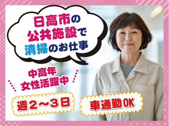 有限会社戸口工業のアルバイト・バイト求人情報-06