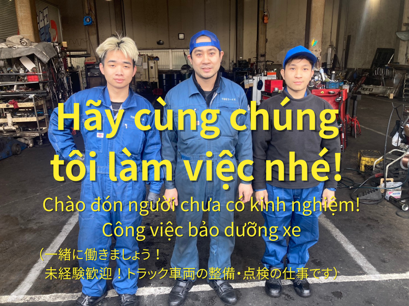株式会社TBSワークスの求人・転職情報