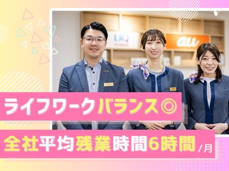 ITXコミュニケーションズ株式会社の求人・転職情報