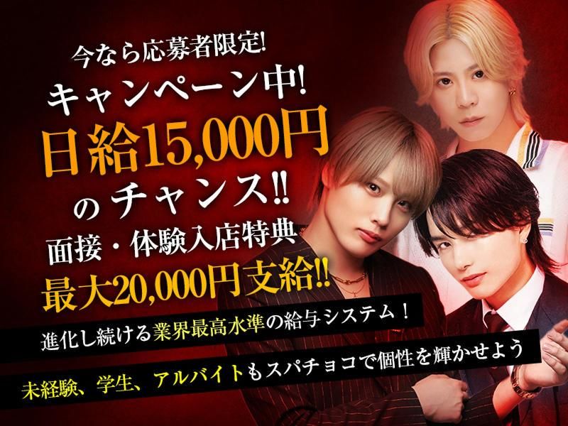 club nikaのアルバイト・バイト求人情報-03