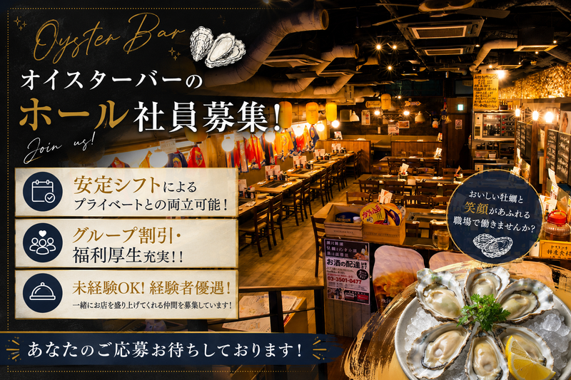 株式会社ジャックポットプランニングの求人・転職情報