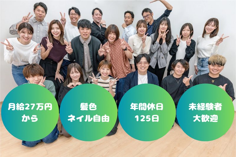 株式会社マルイの求人・転職情報