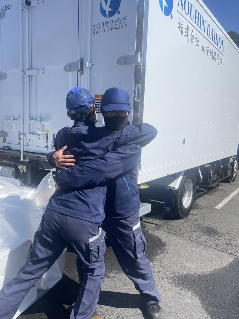 株式会社山中納品代行の求人情報