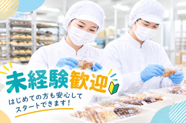 キワヨシ㈱の求人・転職情報