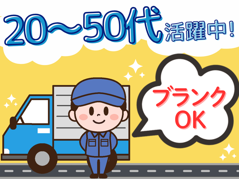 NGUYEN THI HA　愛知県限定手渡のみ名古屋市北区西区配送無料 4tトラックでのルート配送