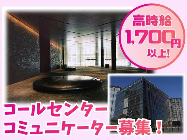 株式会社ＮＴＴネクシアの求人・転職情報