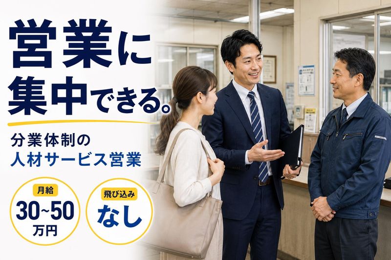株式会社 ケイ・プランニングの求人・転職情報
