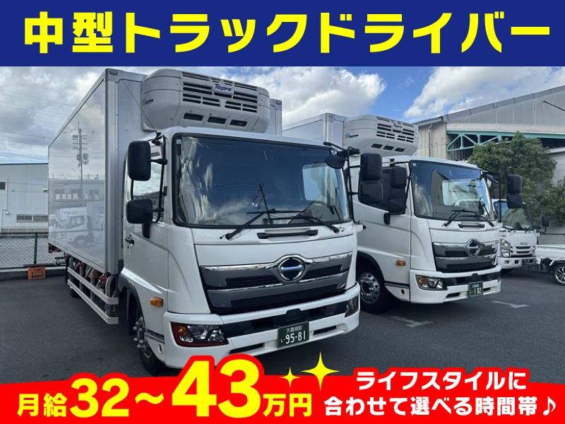 株式会社東伸の求人・転職情報