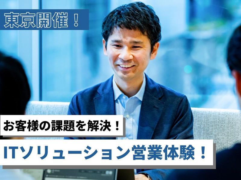 日本オフィス・システム株式会社