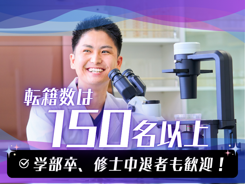 アドバンテック株式会社(勤務地/京都府京都市中京区)の求人・転職情報-05