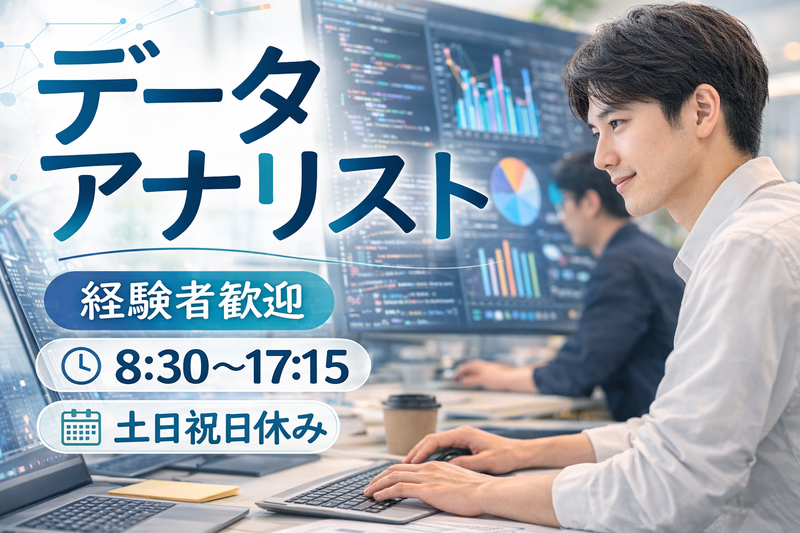 京西スタッフサービス株式会社【神奈川県川崎市高津区】のアルバイト・バイト求人情報-18
