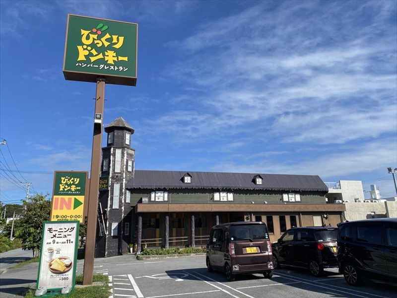 びっくりドンキー　コザ松本店(株式会社オリトフーズ)のアルバイト・バイト求人情報-02