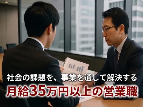 株式会社ホワイトハウスの求人・転職情報