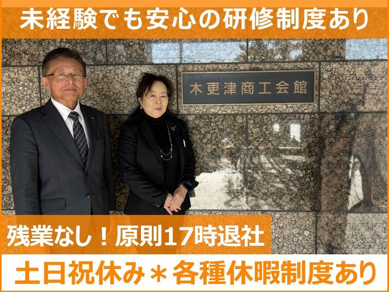 アクサ生命保険株式会社の求人・転職情報