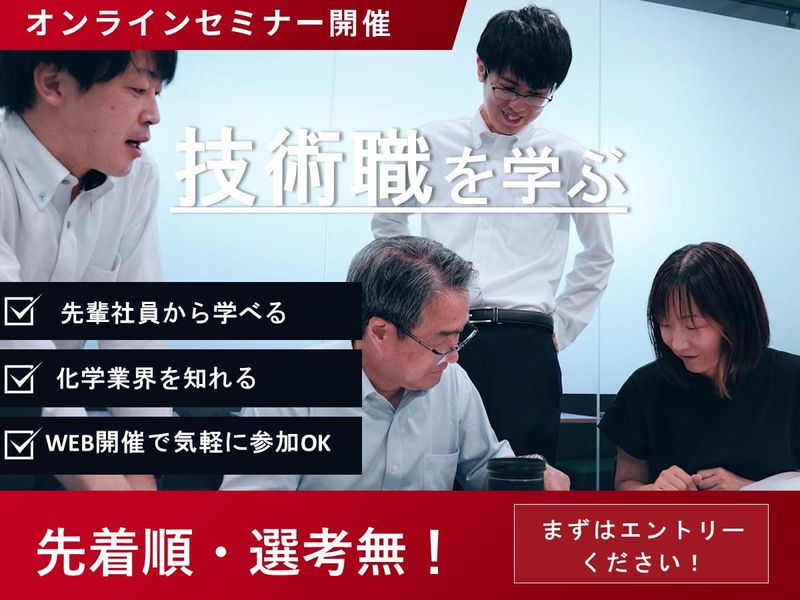 パーカー加工株式会社