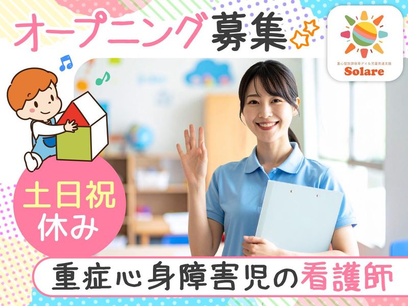 株式会社ＳＴＥＡＤＹの求人・転職情報