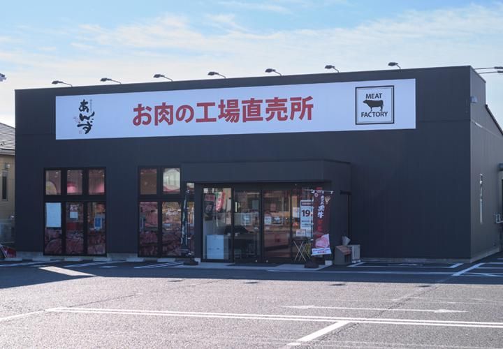 とんきゅう株式会社の求人・転職情報