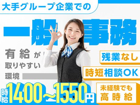 株式会社ケイキャリアパートナーズのアルバイト・バイト求人情報-13