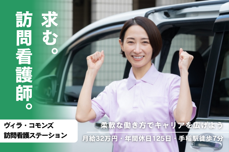 株式会社トゥルーの求人・転職情報