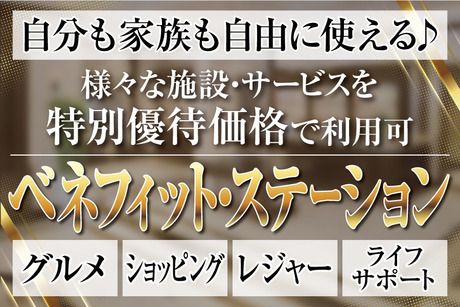 株式会社トーコーのアルバイト・バイト求人情報-03