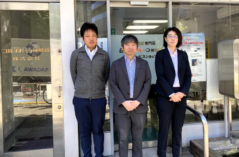コルチトーン補聴器株式会社のアルバイト・バイト求人情報