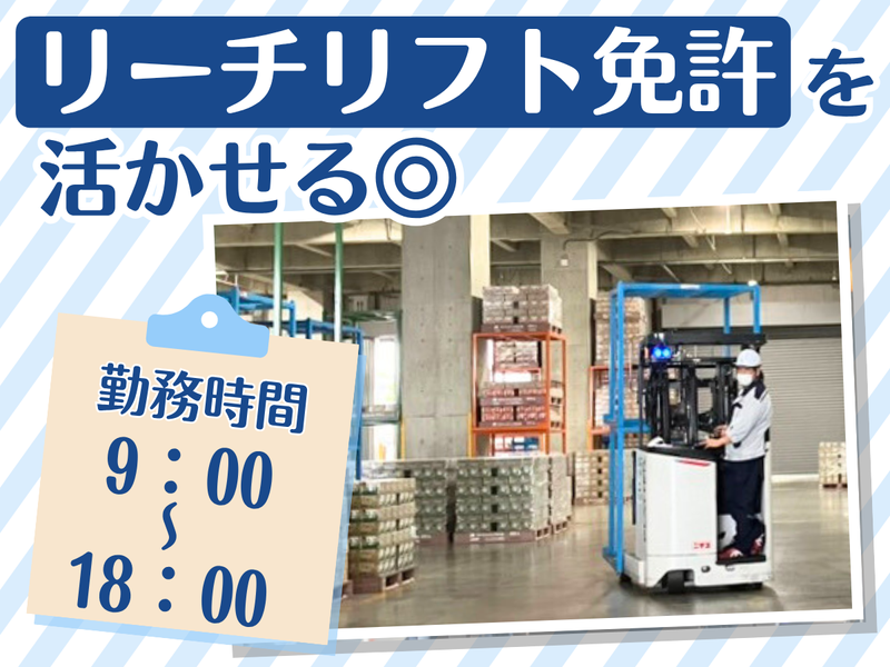 株式会社愛南の求人・転職情報