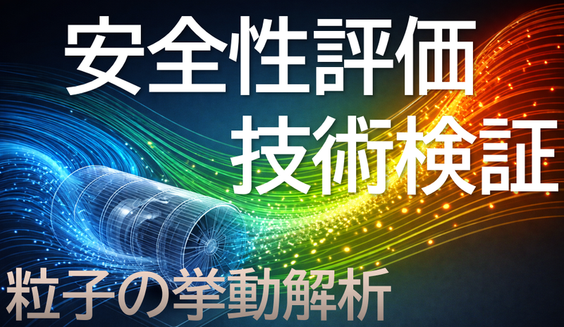 株式会社日本アクシスの求人・転職情報