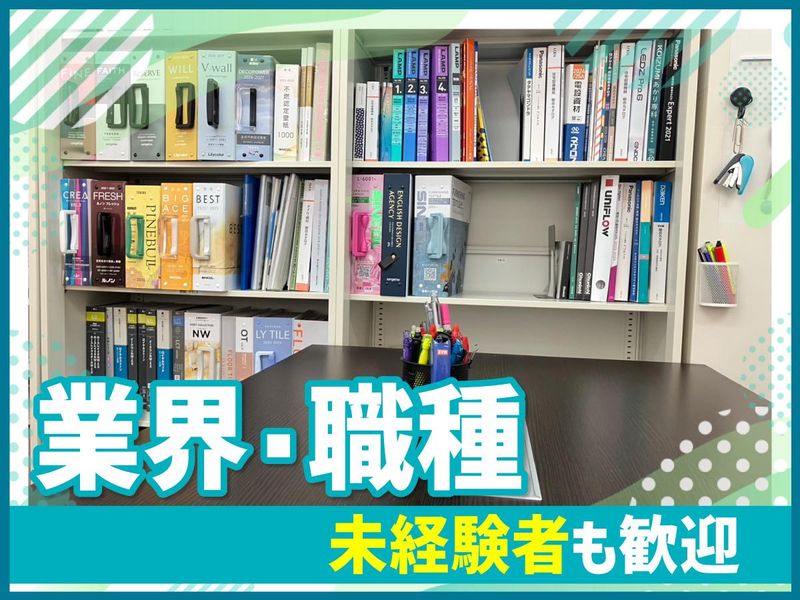 株式会社BRST.　東京支店のアルバイト・バイト求人情報-03