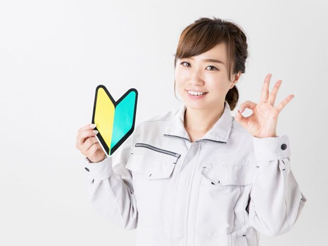 株式会社吉岡の求人・転職情報