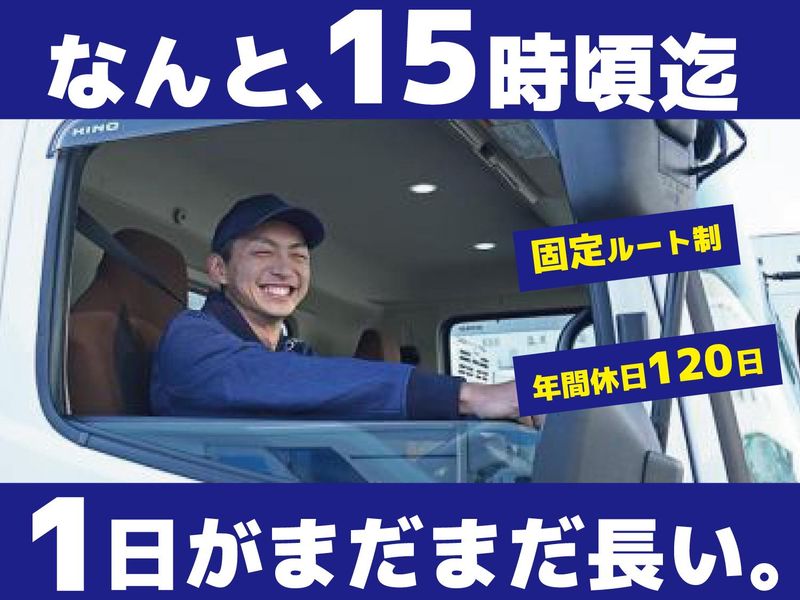 株式会社ギオンの求人・転職情報