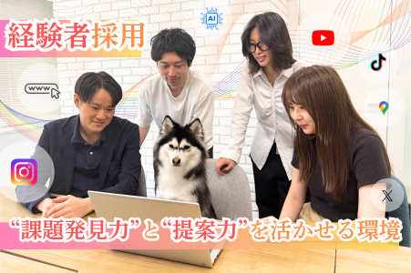 株式会社バックステージの求人・転職情報