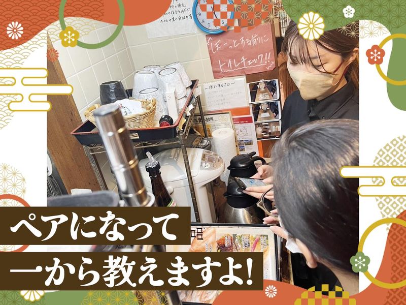 あかし亭　魚の棚店のアルバイト・バイト求人情報-02