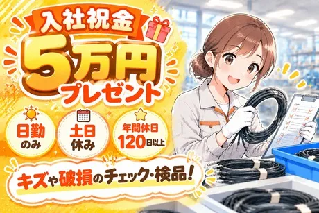 株式会社ビート