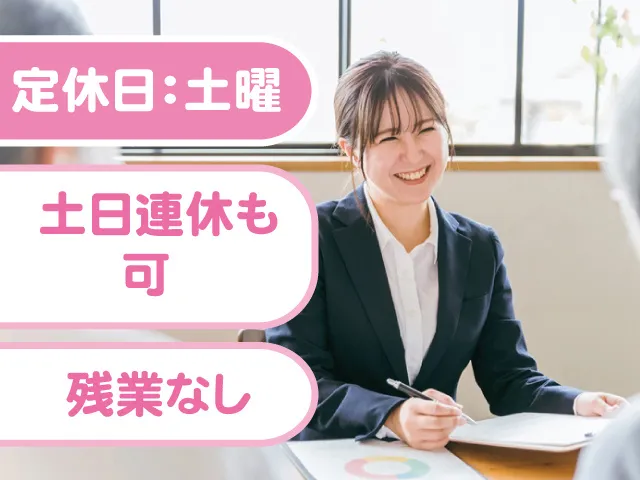 一般社団法人心桜福祉会の求人・転職情報
