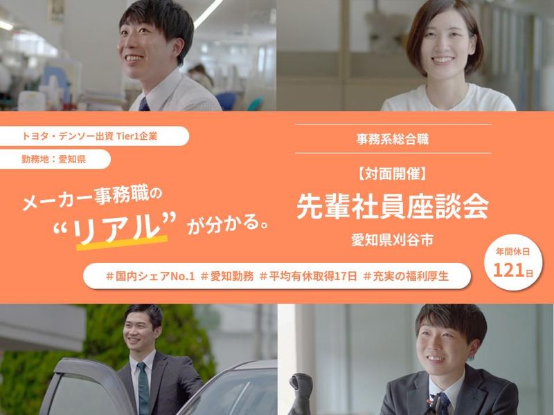 津田工業株式会社