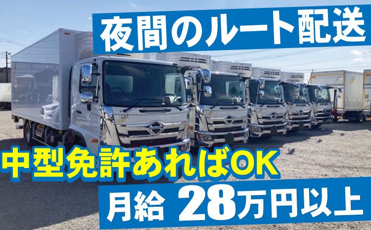 エスケイユニオン株式会社の求人・転職情報