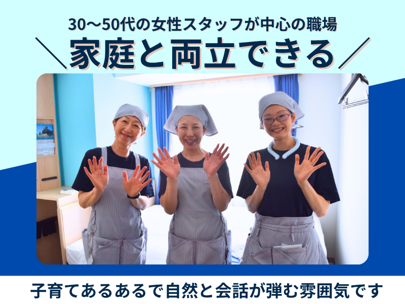 株式会社東横イン　の求人・転職情報