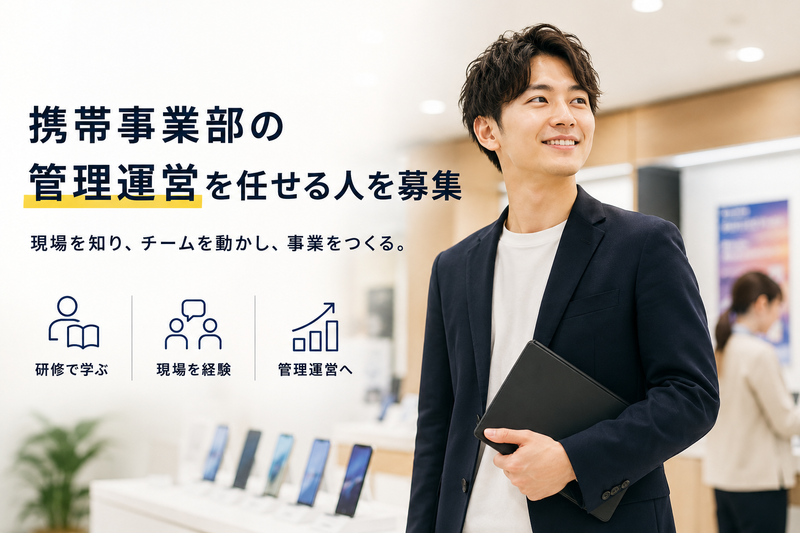 合同会社ａｎｔｓの求人・転職情報