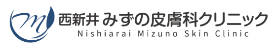 西新井みずの皮膚科クリニックの求人・転職情報
