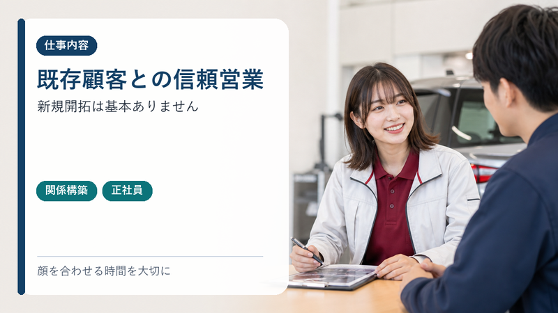 株式会社オート電機の求人・転職情報