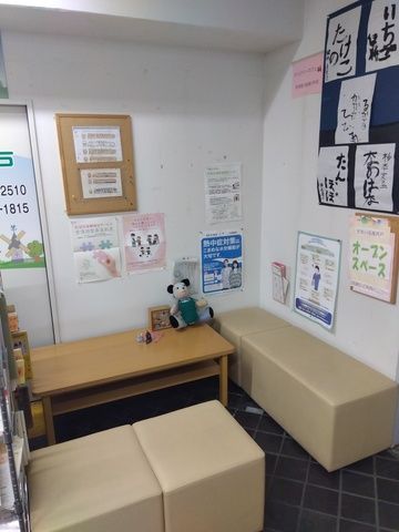 社会福祉法人いたるセンター　杉並区障害者地域相談支援センター すまいる高井戸のアルバイト・バイト求人情報-02