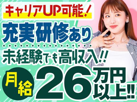 セコム株式会社の求人・転職情報